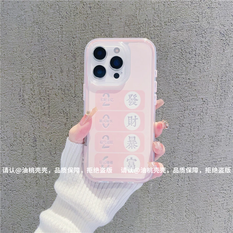 三合一炫彩适用苹果iPhone17/华为荣耀/OPPO/VIVO/小米手机壳爆款