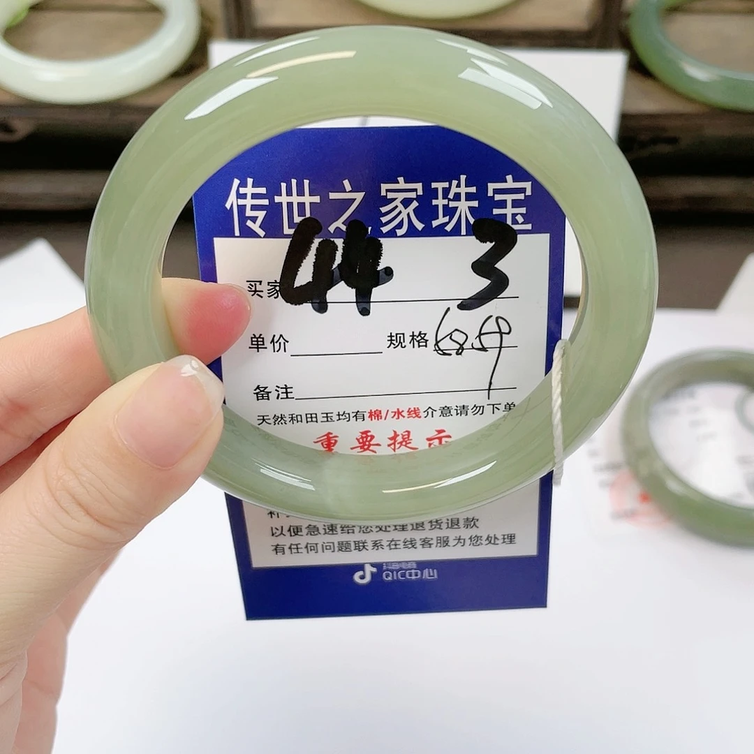【闪购商品】未镶嵌手镯和田玉