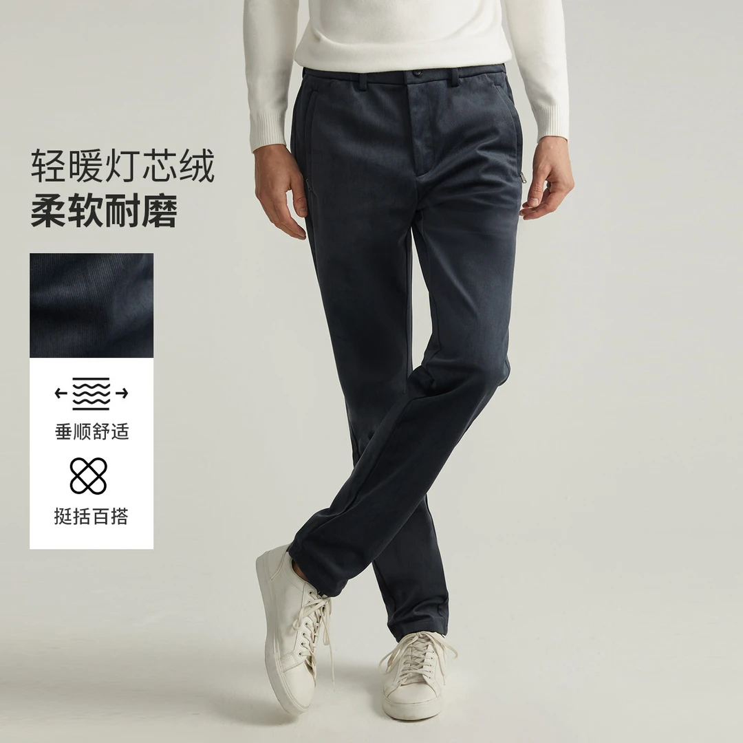 【细软灯芯绒 耐穿易打理】保暖百搭休闲裤长裤商务直筒裤TP11810