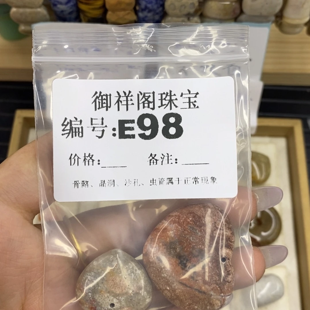 合金硅化珊瑚戒指是**呀