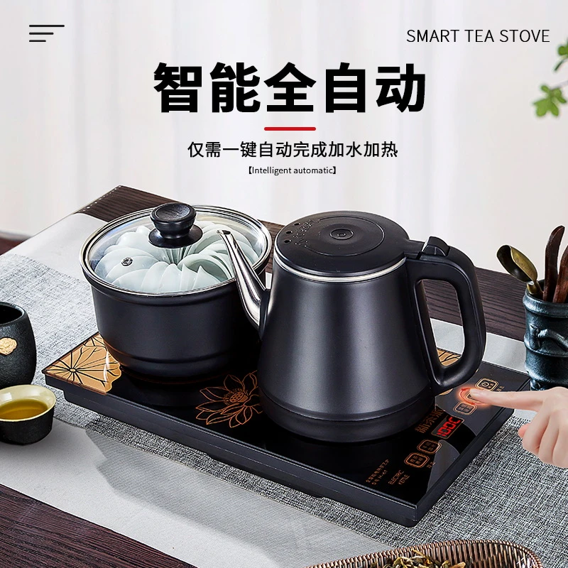 全自动上水电磁炉套装电热水壶家用抽水保温茶台一体烧水壶