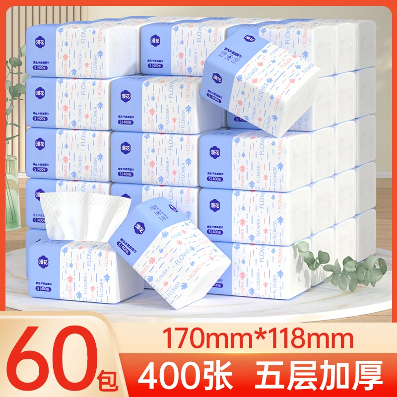 漫花60包400张加量囤货装抽纸整箱家用卫生纸餐巾纸家用卫生纸巾