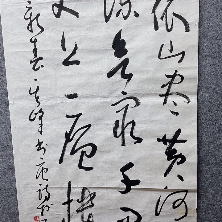 国画书画进万家精品