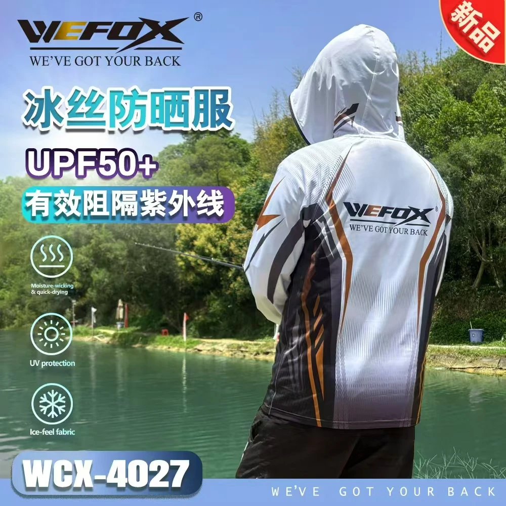 威狐新品钓鱼防晒服UPF50+夏季户外冰丝透气连帽一体路亚防晒衣