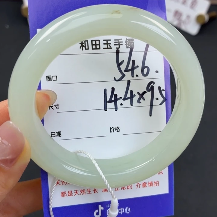 未镶嵌手镯和田玉W*?