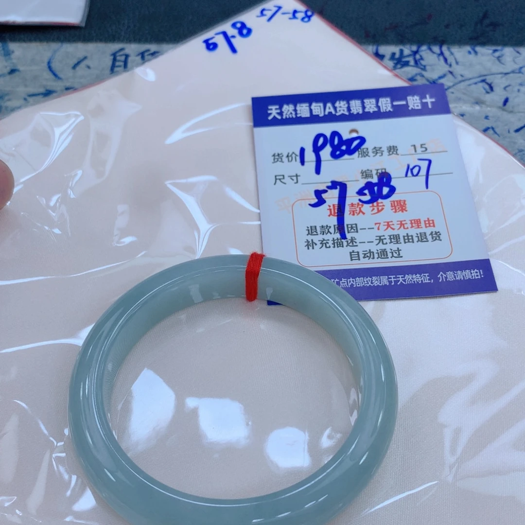 未镶嵌手镯翡翠111111