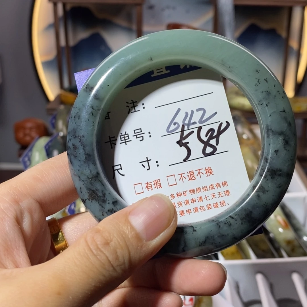 蛇纹石玉未镶嵌手镯明***富