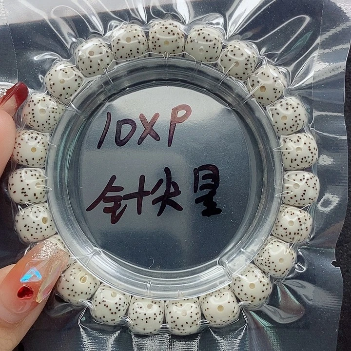 星月菩提吊坠༄****༄10的尺寸