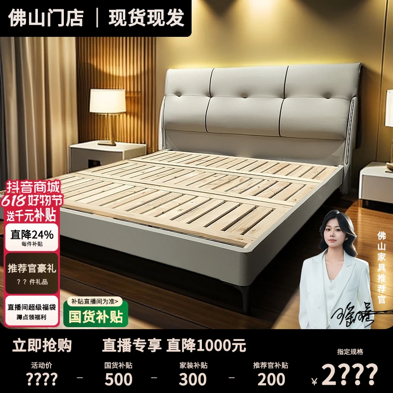 国际设计师款  简约头层牛皮主卧大床真皮双人床婚床儿童床带灯牛