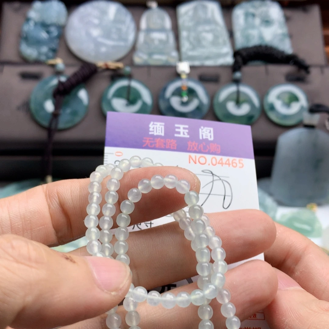 颈饰未镶嵌翡翠珠子