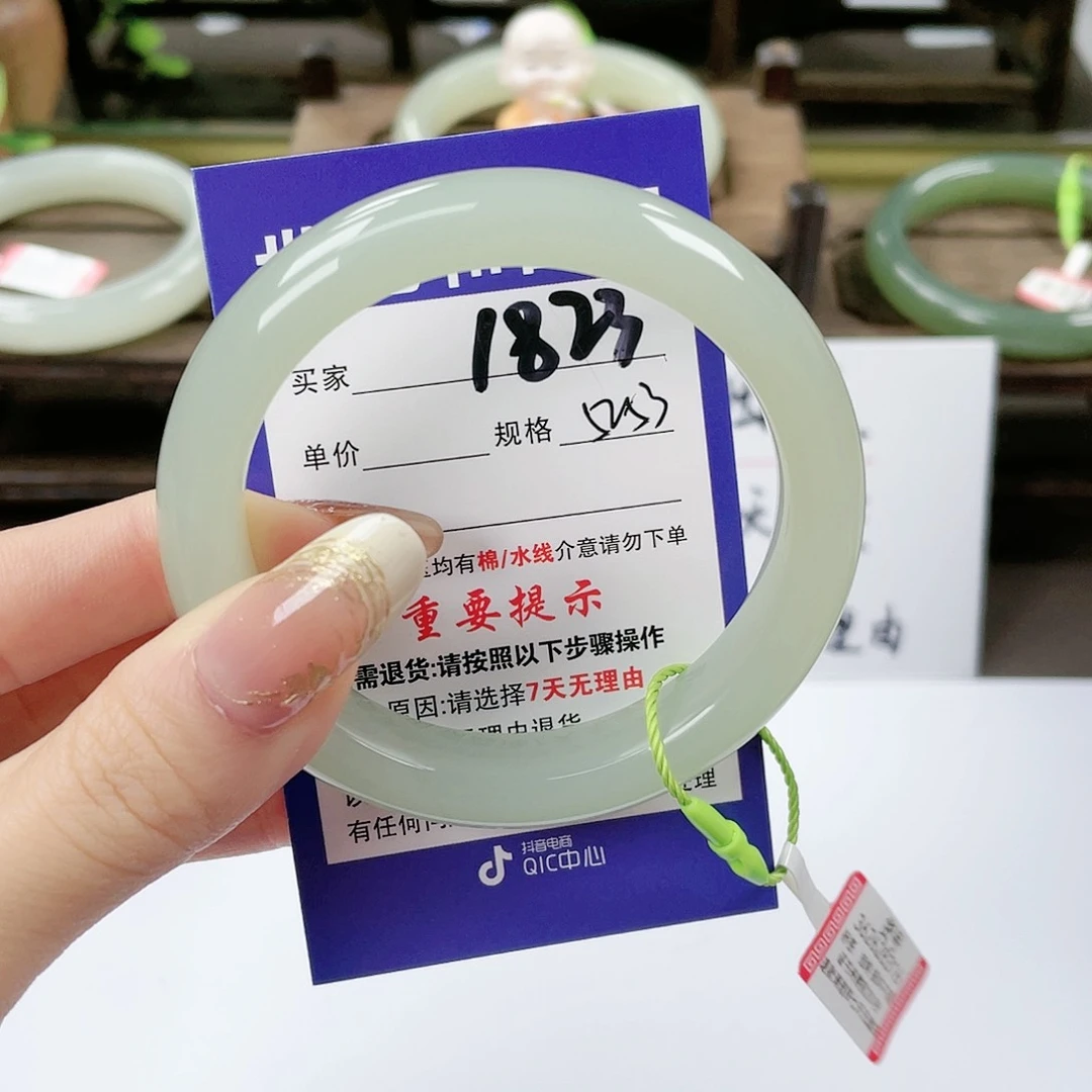【闪购商品】未镶嵌手镯和田玉