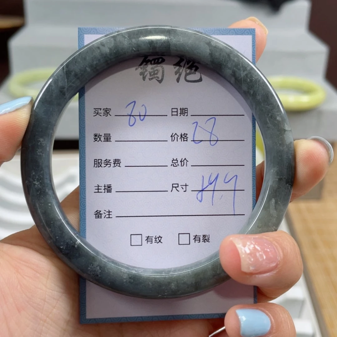 【闪购商品】蛇纹石玉手镯未镶嵌