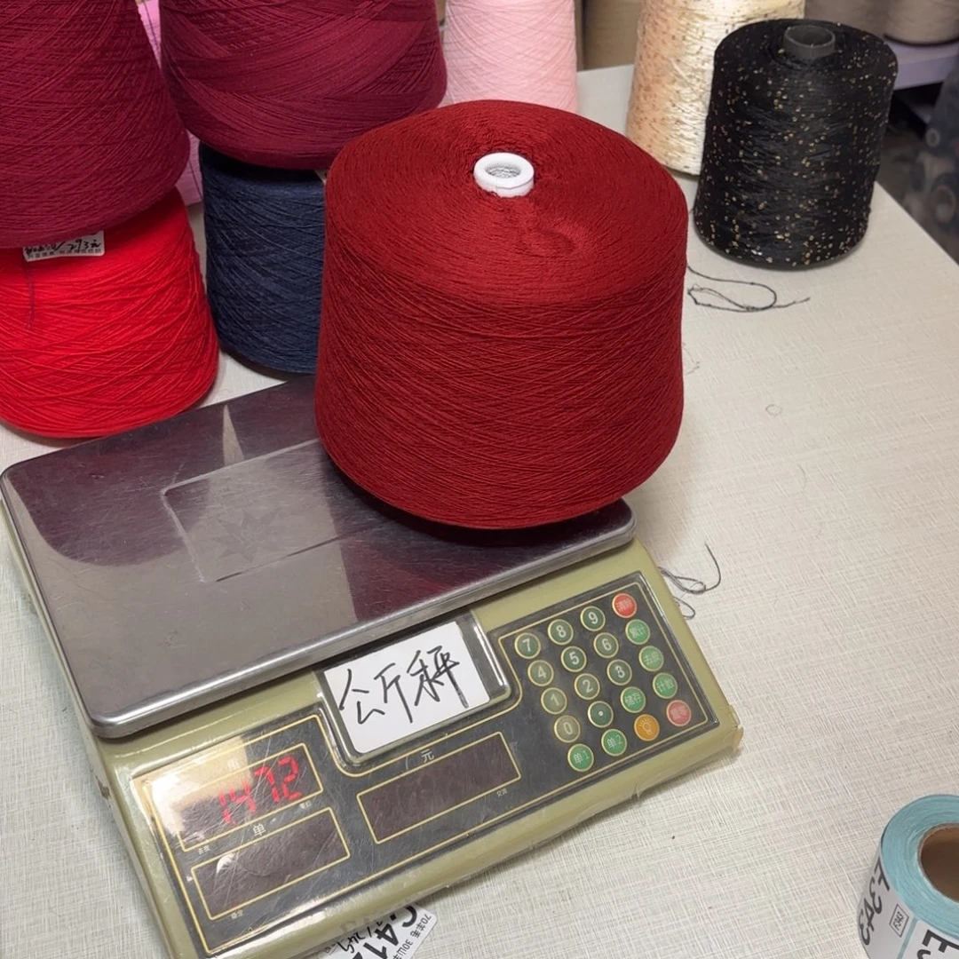 羊毛45兔绒秀红5两，，