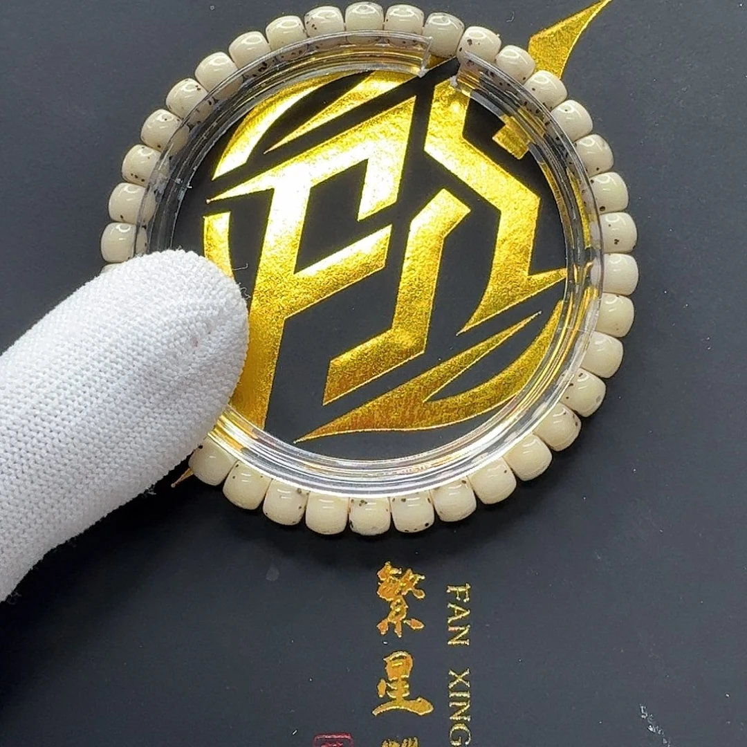 星月菩提吊坠9梵天冰白通体6单圈一物一图