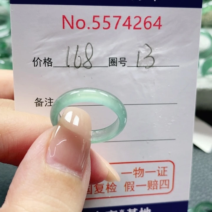未镶嵌戒指翡翠t****y天然