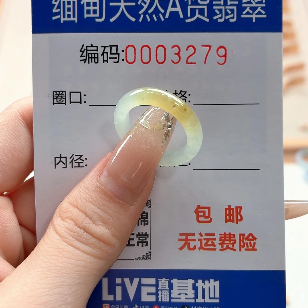 翡翠戒指未镶嵌天然缅甸翡翠A货圈口10 漏