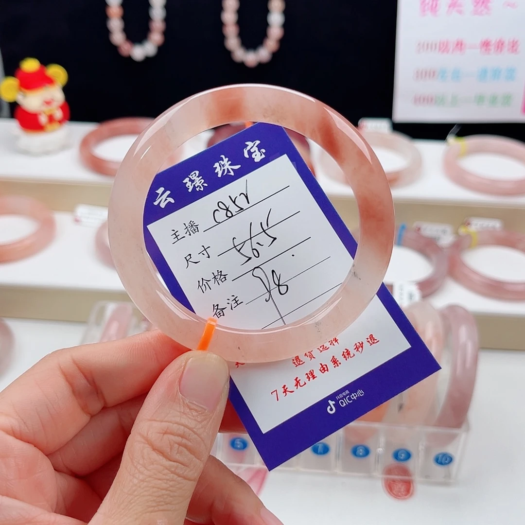 石英质玉未镶嵌手镯