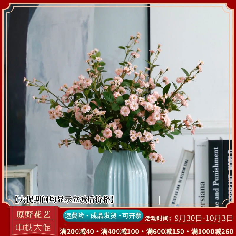 原野花艺蔷薇花束简欧自然风高档仿真花餐桌艺术花艺唯美假花单束