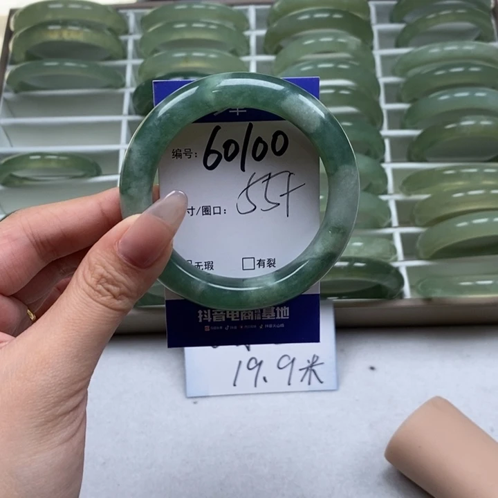 蛇纹石玉手镯未镶嵌雨***虹