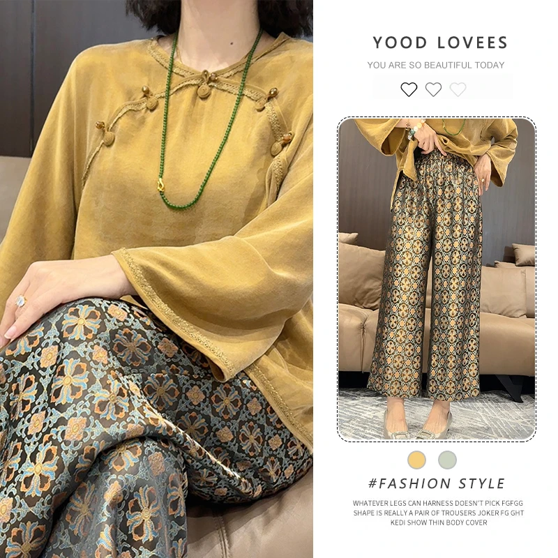 高级感复古风轻奢洋气小众姜黄色盘扣小衫印花阔腿裤春秋洋气套装