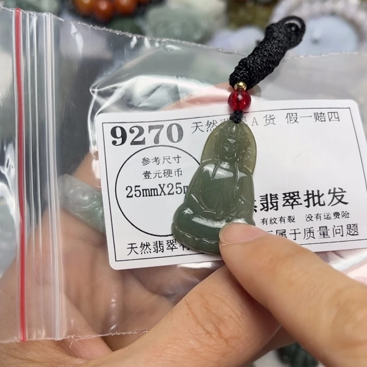 翡翠未镶嵌吊坠(不含链)9270