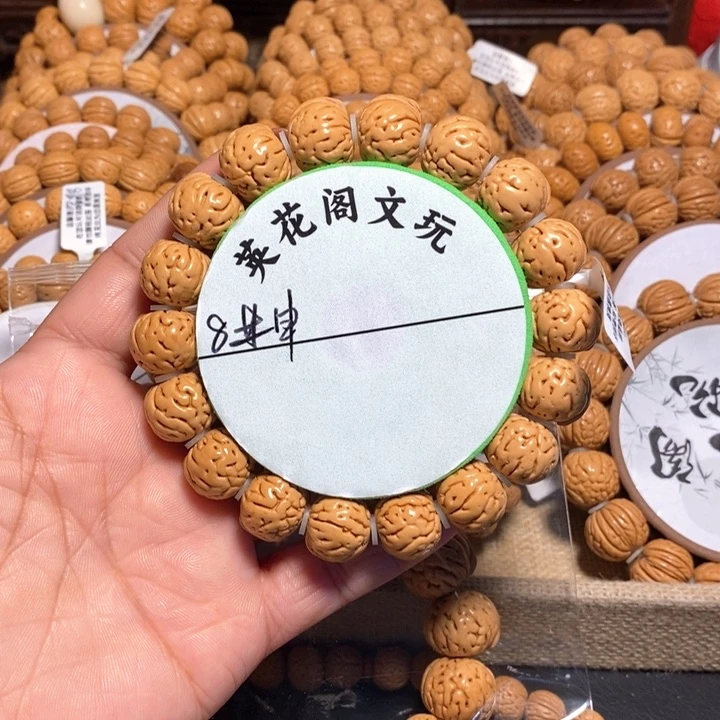 申*红8号连接，树王15左右