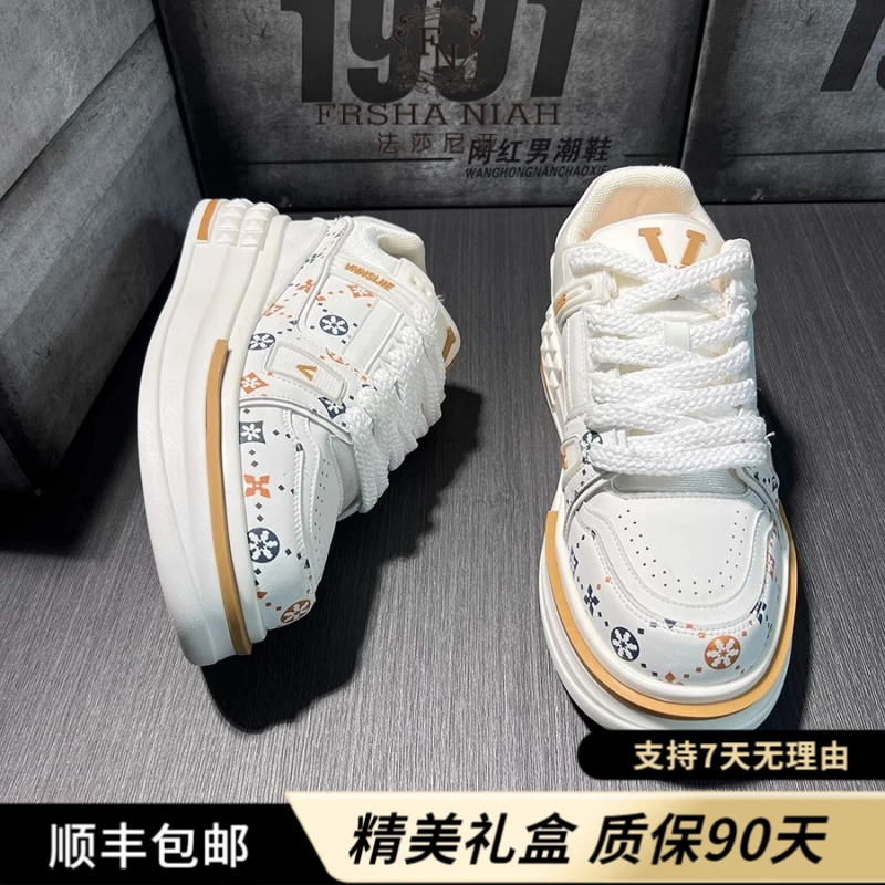 法莎尼亚拼色板鞋鞋子男款爆款2025新款时尚轻便干净感痞帅男鞋