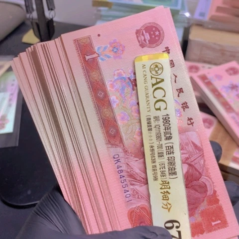 遥****来QK48455401一刀一刀一刀一刀