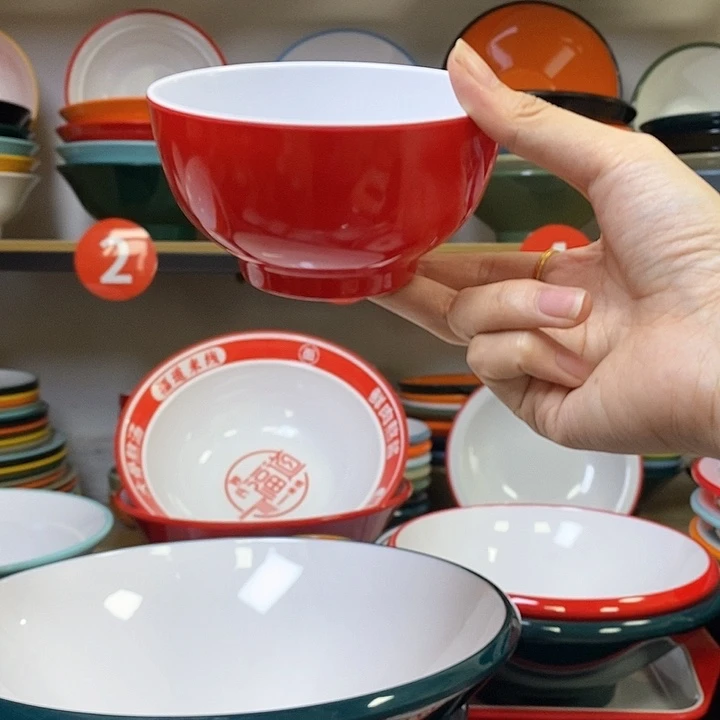 密胺B-4.5红白10个