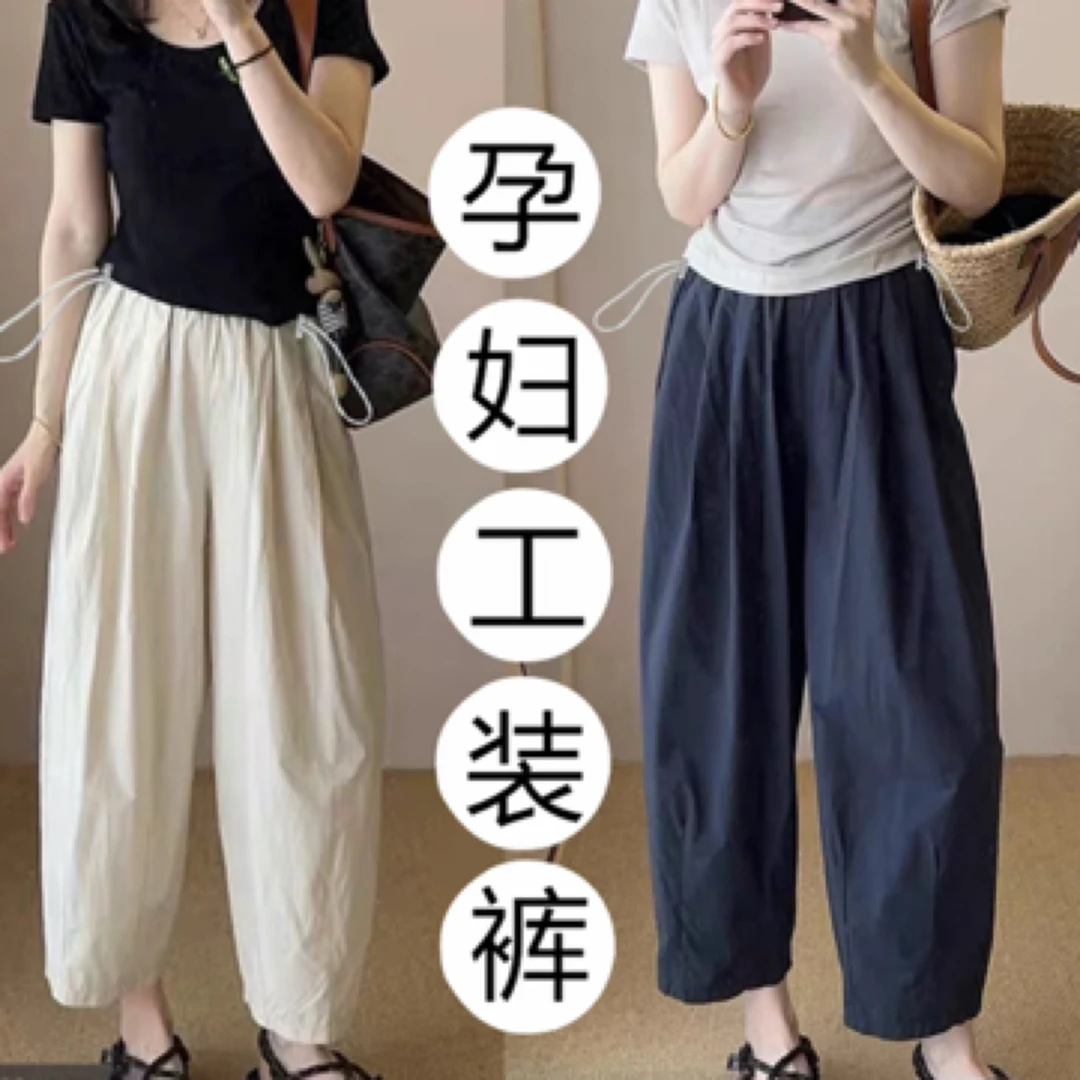 孕妇九分裤休闲裤速干老钱风阔腿裤直筒裤显瘦无托腹夏装孕妇裤