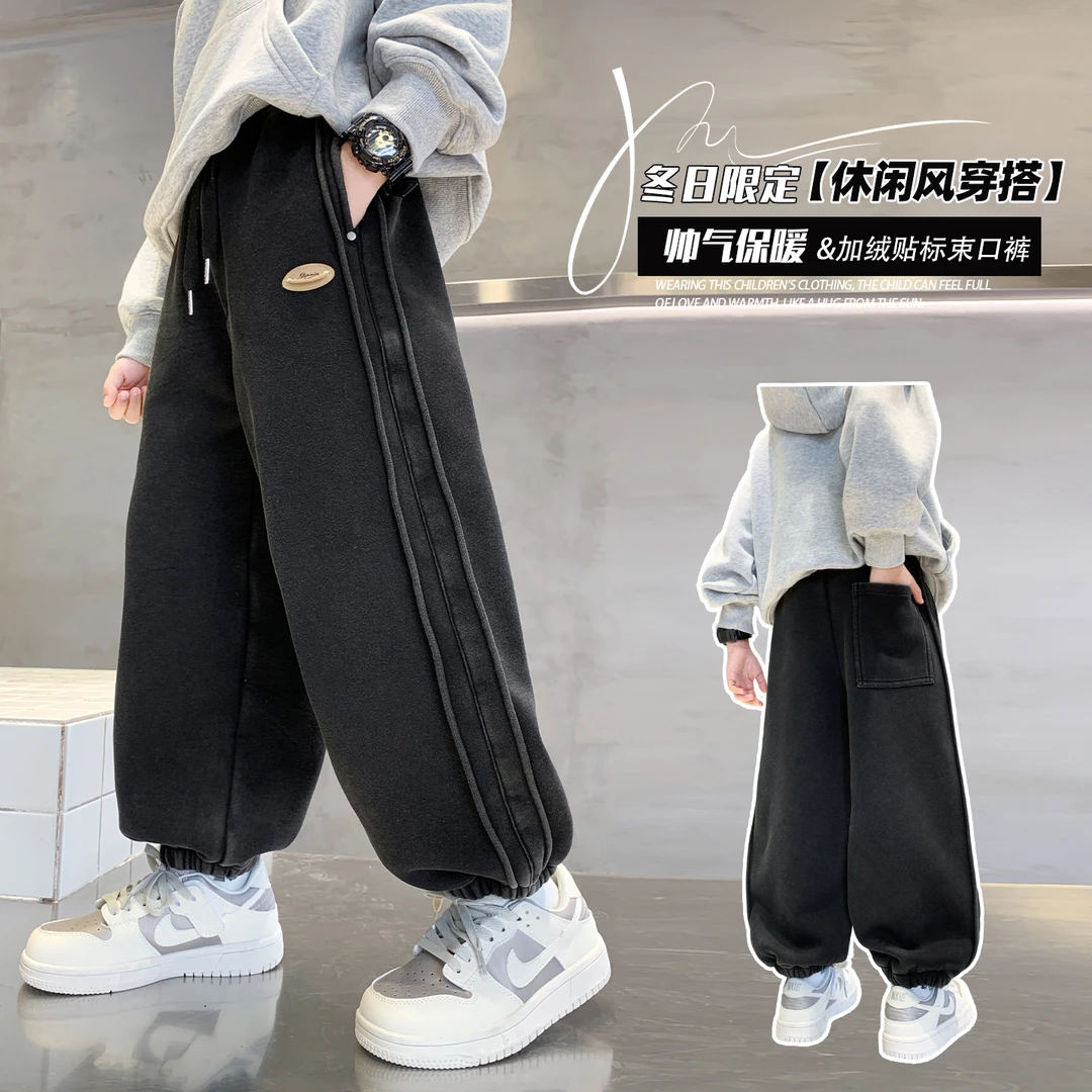 冬季加绒男童百搭新款卫裤时尚洋气宽松中大童休闲裤儿童男童卫裤