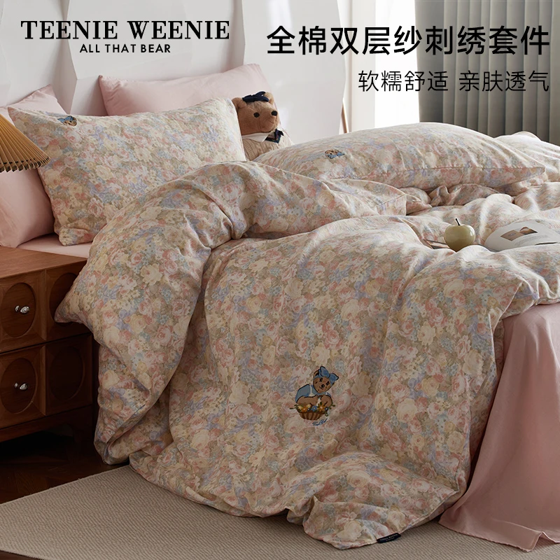 TeenieWeenie小熊A类全棉双层纱印花绣花套件