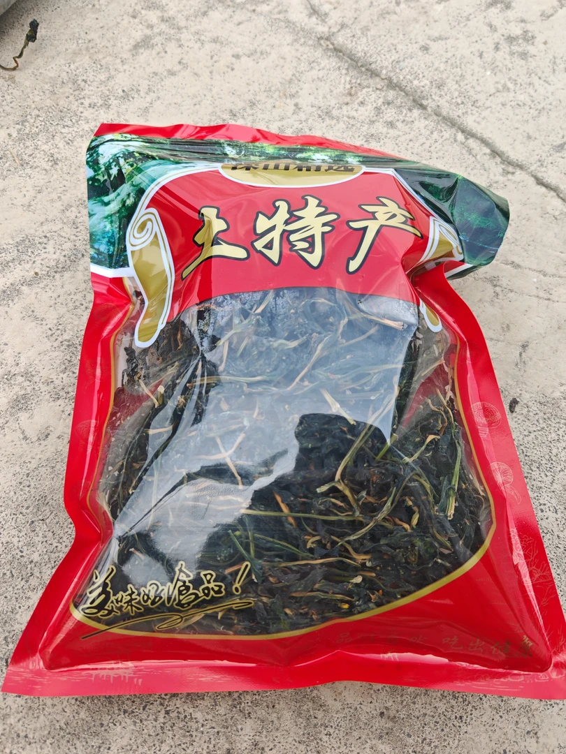 【顺丰包邮】农家露天种植蔬菜450克