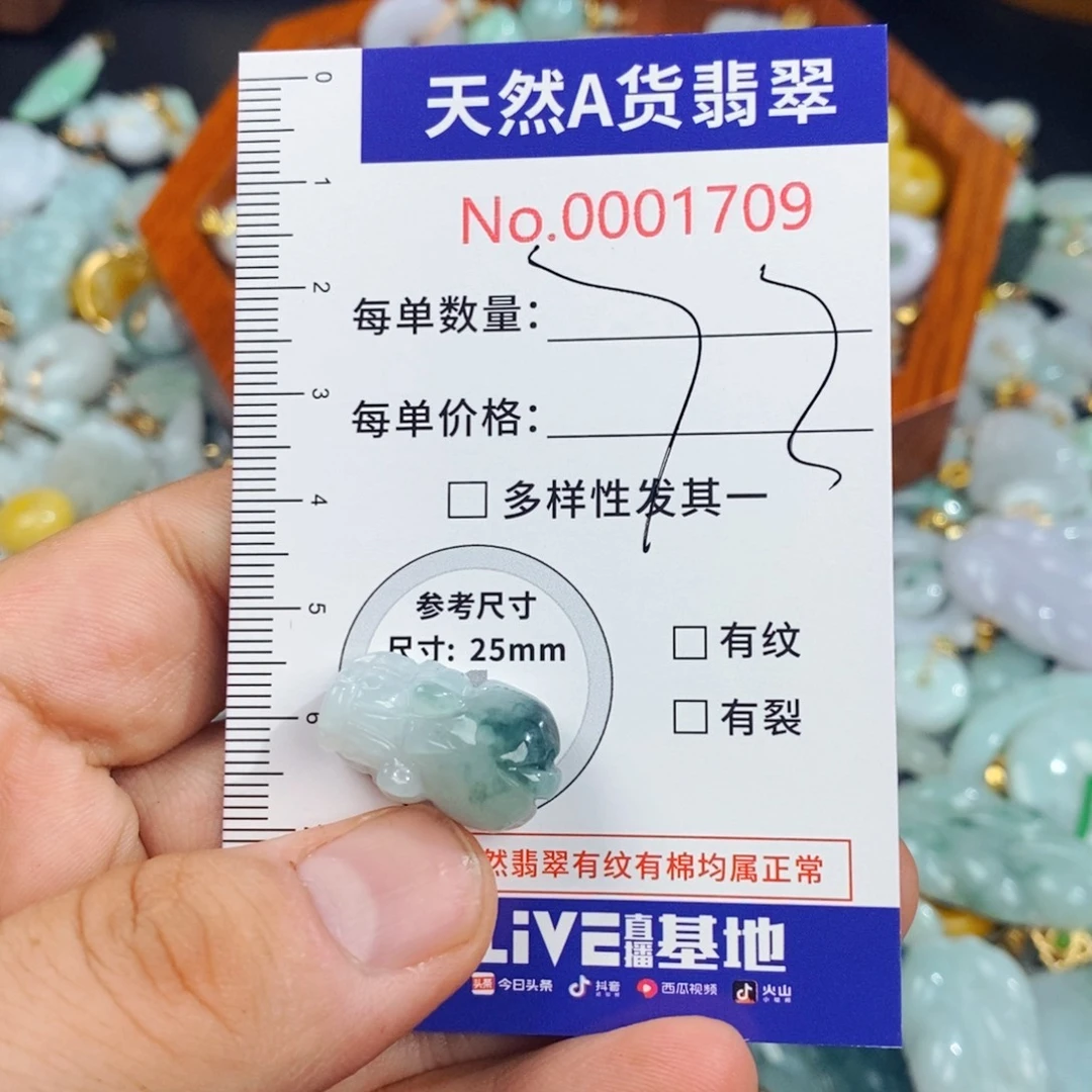 奔***。颈饰未镶嵌翡翠1709