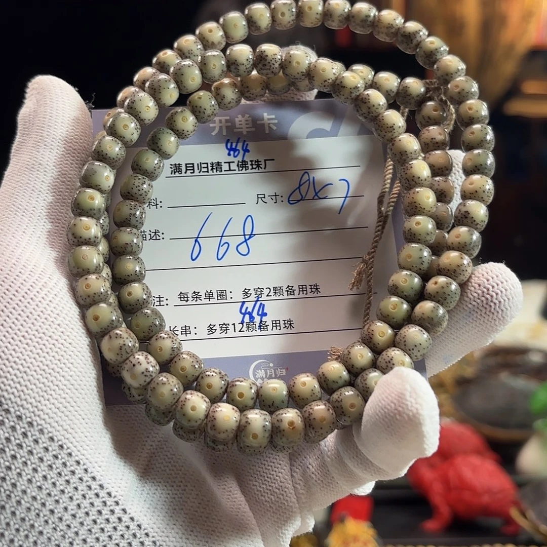 星月菩提手串源头工厂