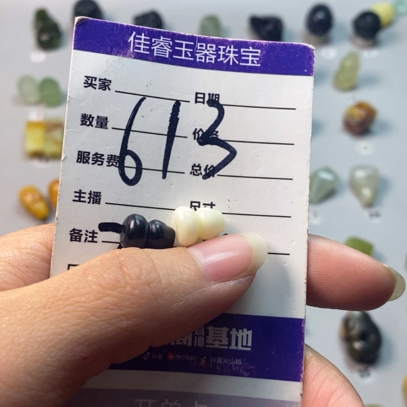 【闪购商品】蛇纹石玉吊坠(不含链)未镶嵌L****?