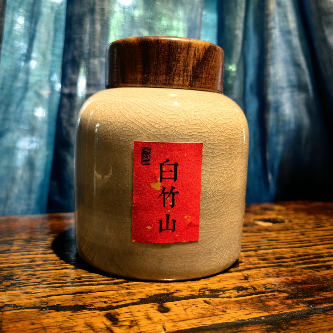 2025 年云南普洱古树晒红茶白竹山红茶 35 克装