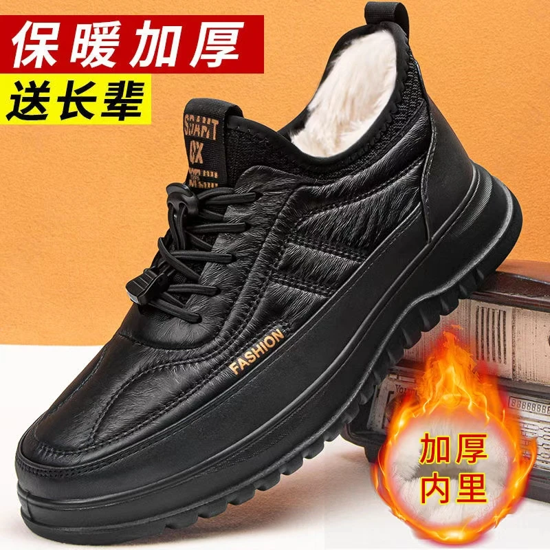 冬季加棉加厚高帮爸爸鞋防滑耐磨大底爸爸雪地靴时尚软底休闲老人