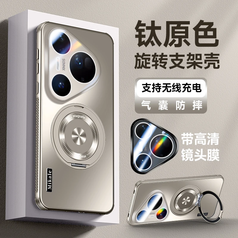 适用华为Pura80Pro手机壳高端磁吸支架散热简约P80四角气囊防摔壳