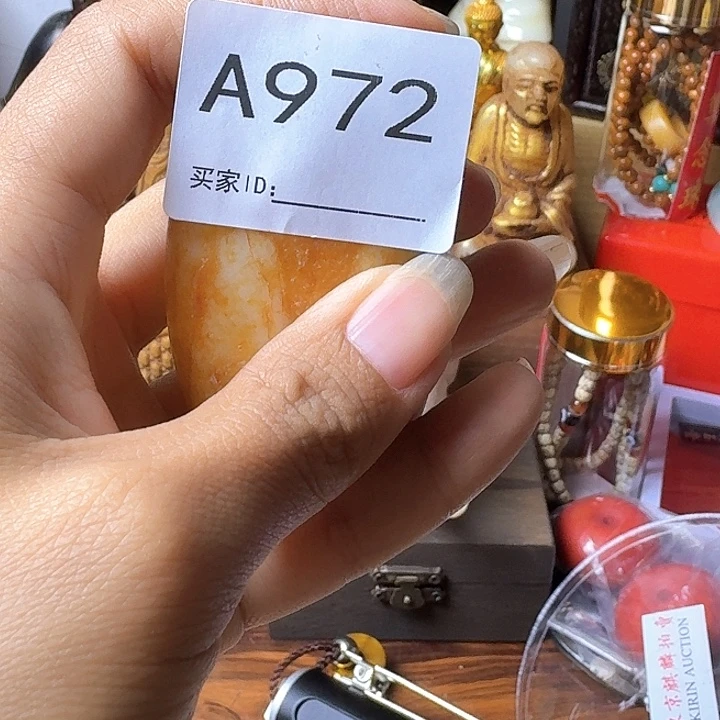 华***地非洲紫檀（红花梨）A972