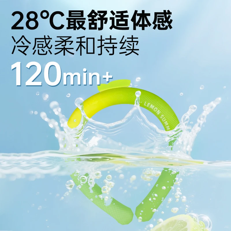 赛鼎科创夏日必备冰感圈消暑神器家用降温潮流单品