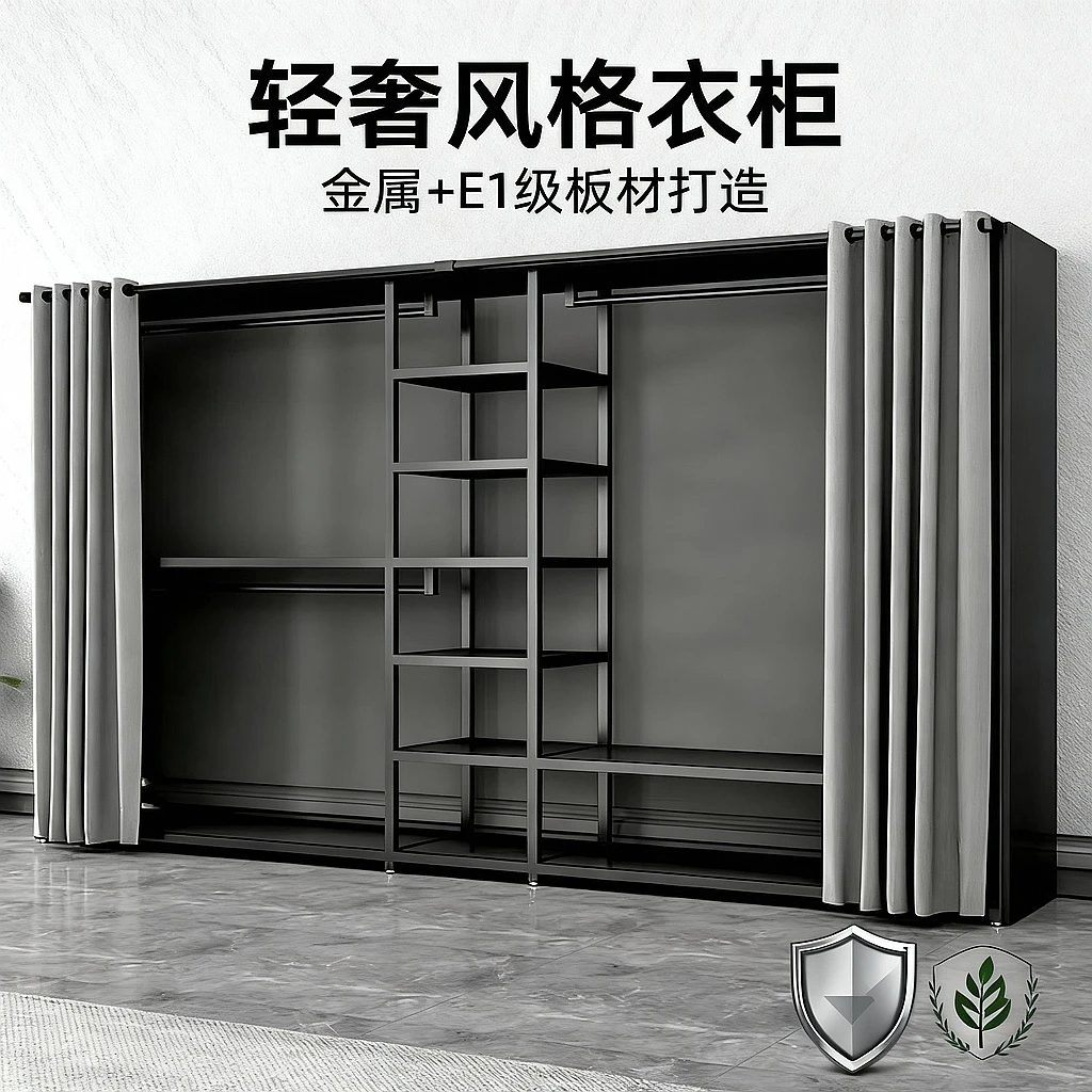 开放式双层衣帽架落地卧室简约收纳金属衣帽间衣柜轻奢定制