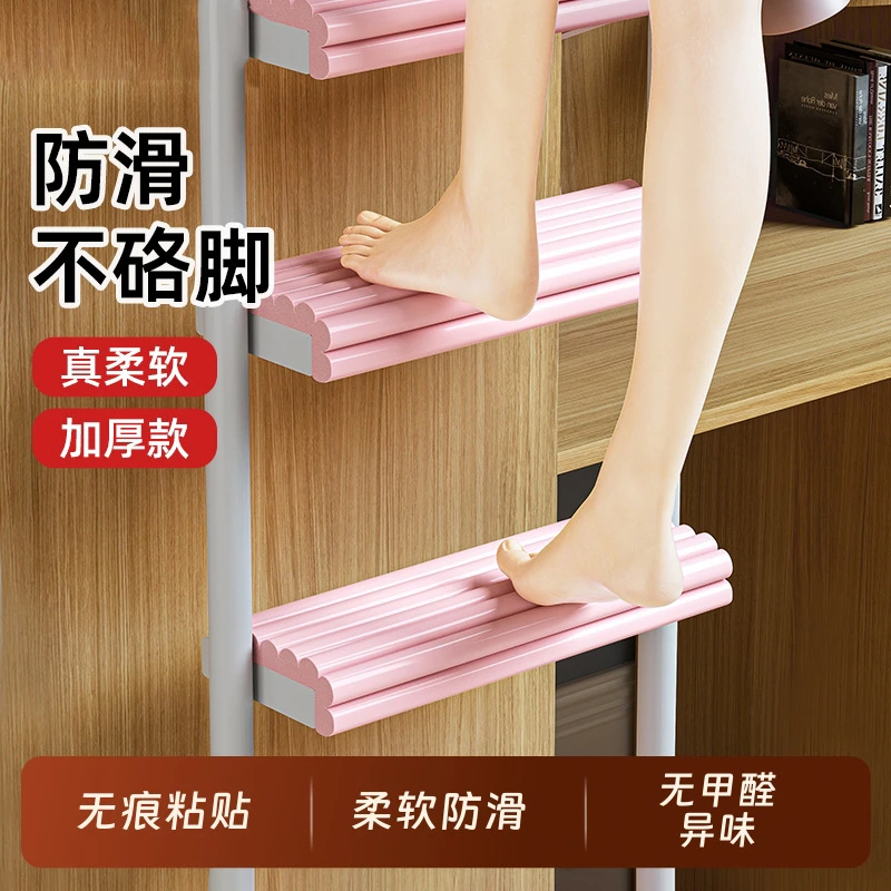 大学生宿舍楼梯踏步垫梯子防撞条寝室床梯上铺工具爬梯防滑脚踏垫