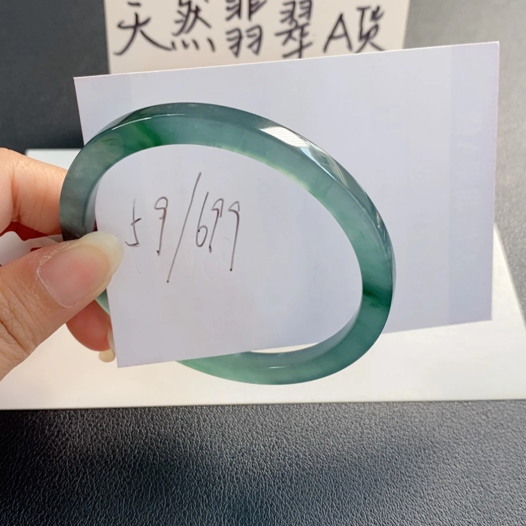 未镶嵌手镯翡翠天然翡翠