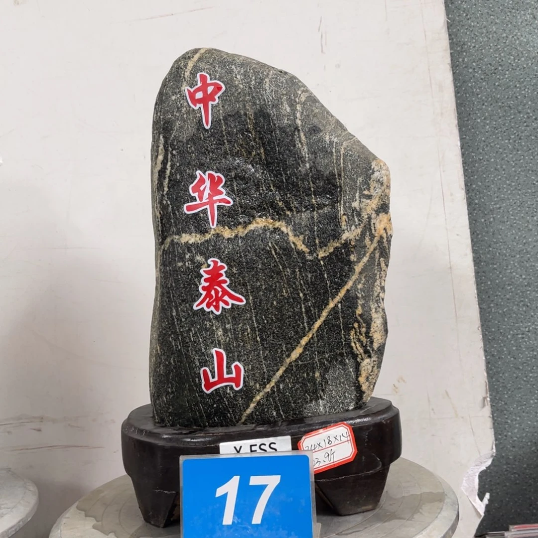 砖雕私人定制刻字款不退换