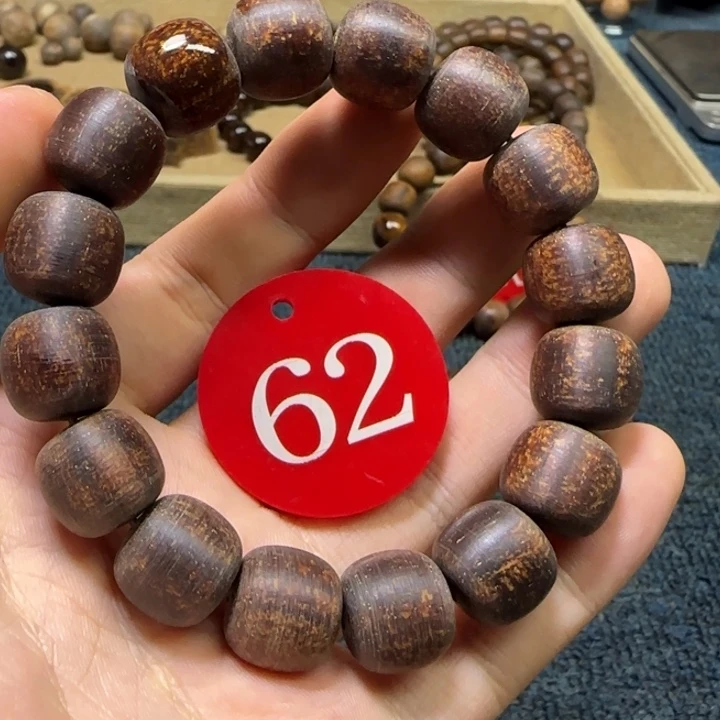 贡木手串/手链（多样性发其一）