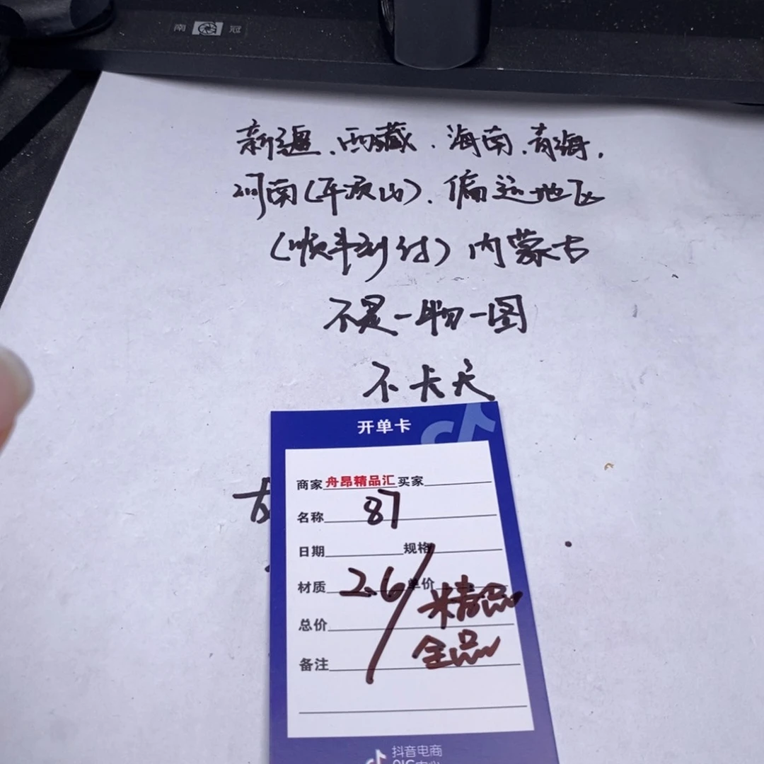 文玩核桃吊坠2.6一对