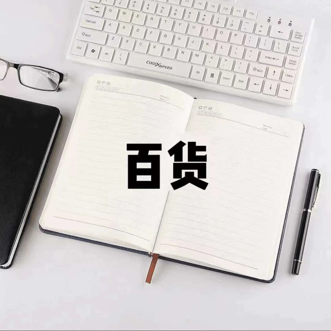 深蓝星球0920按动中性黑