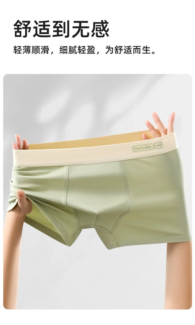 CM-136款新疆棉内裤男春棉抗菌四角裤衩男生运动透气青少年平角