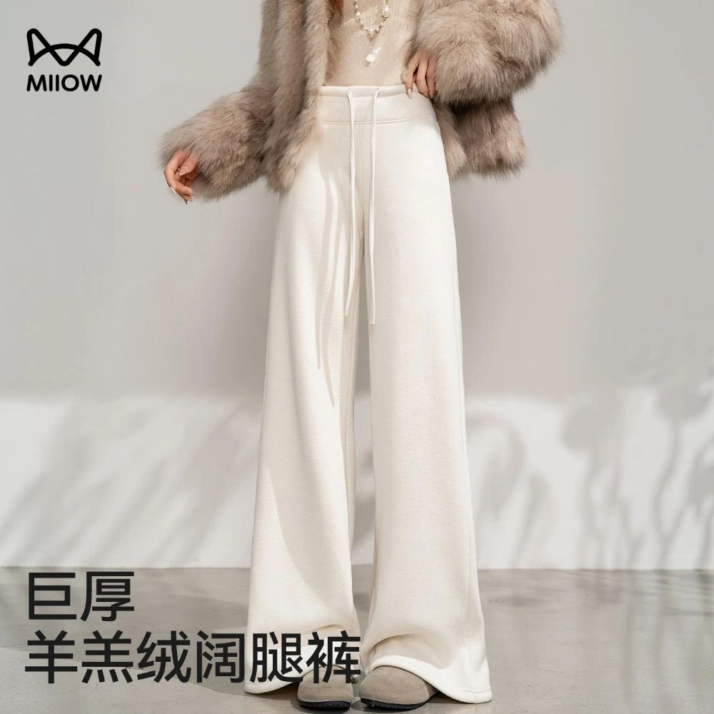 猫人白色加绒糯米裤女冬季直筒高腰窄版垂坠感软糯加厚休闲阔腿裤